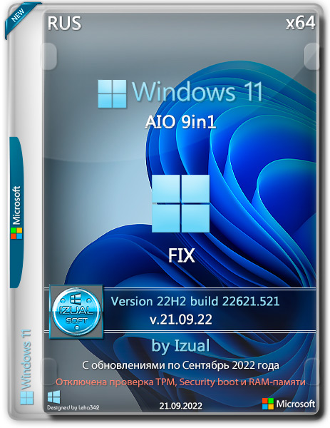 Windows 11 x64 22H2.22621.521 AIO 9in1 FIX Izual v.21.09.22 (RUS/2022)