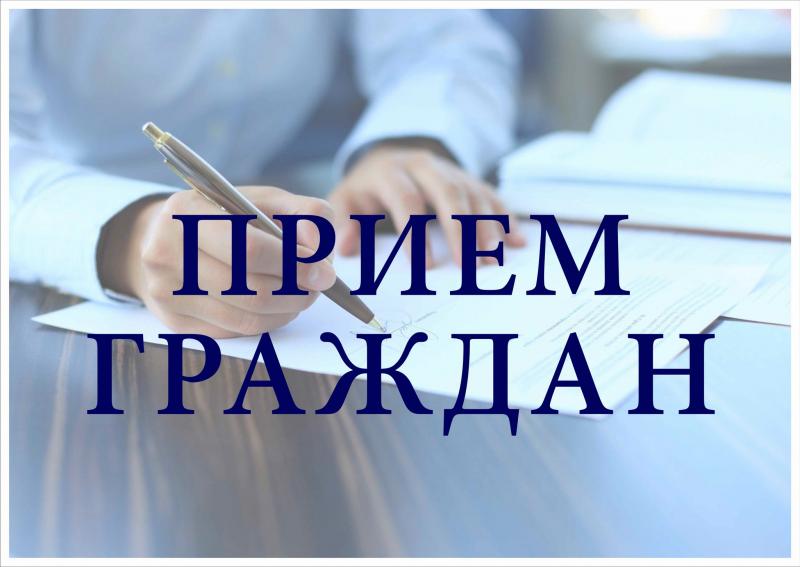 ГРАФИК приема граждан по личным вопросам руководством администрации  города Тореза на второе полугодие 2022 года