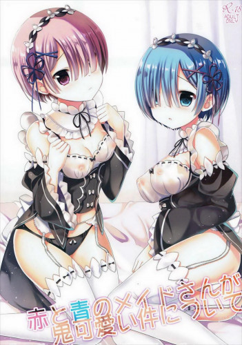 Aka to Ao no Maid-san ga Oni Kawaii Ken ni Tsuite  In Regard to how the Red and Blue Maids are Extremely Cute Hentai Comics