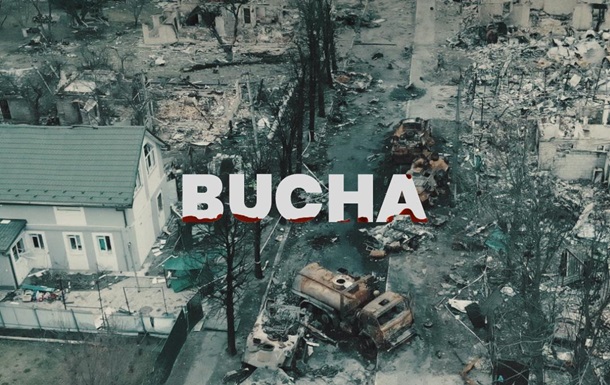 В Киеве представили трейлер фильма Буча