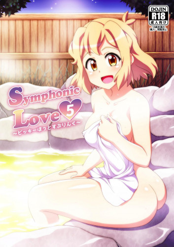 Symphonic Love 5 Bikki Hot Spring Hentai Comic
