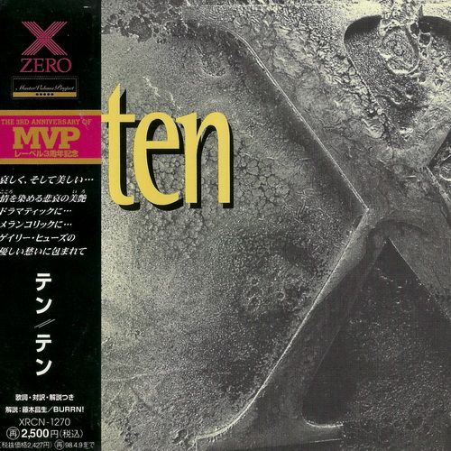 Ten - Ten () 1996 (Japanese Edition)