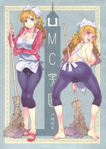 MC High - Sixth Period Hentai Comics