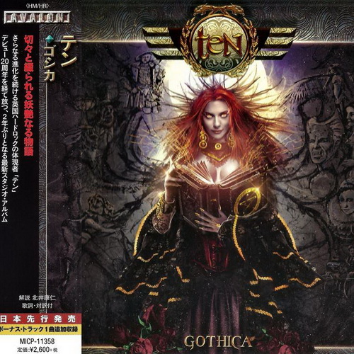Ten - Gothica 2017 (Japanese Edition)