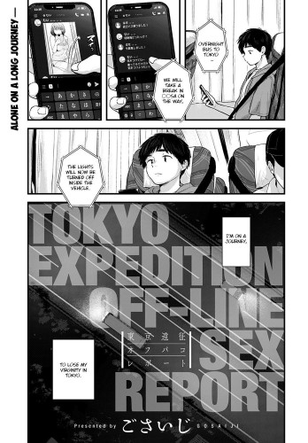 Tokyo Expedition Off-line Sex Report Hentai Comics