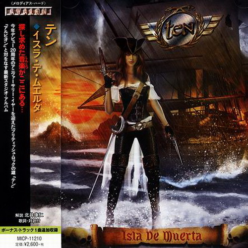 Ten - Isla De Muerta 2015 (Japanese Edition)