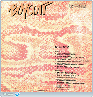 Boycott -  Boycott (1989)