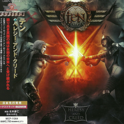 Ten - Heresy And Creed 2012 (Japanese Edition)