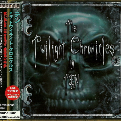 Ten - The Twilight Chronicles 2006 (Japanese Edition)