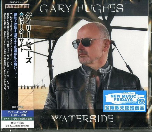 Gary Hughes - Waterside 2021 (Japanese Edition)