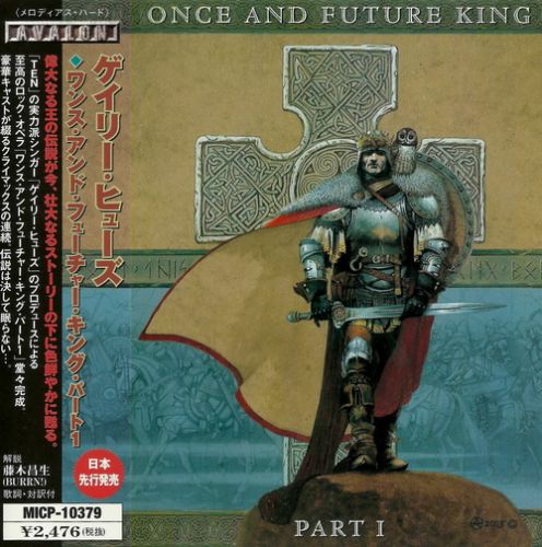 Gary Hughes - Once And Future King (Part 1) 2003 (Japanese Edition)