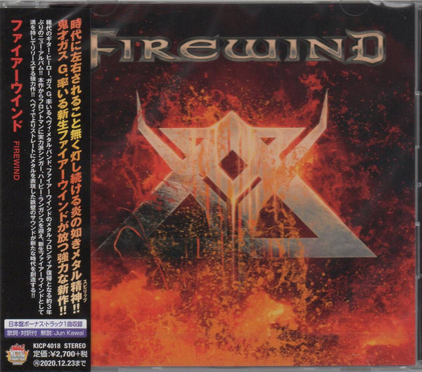 Firewind - Firewind 2020 (Japanese Edition)