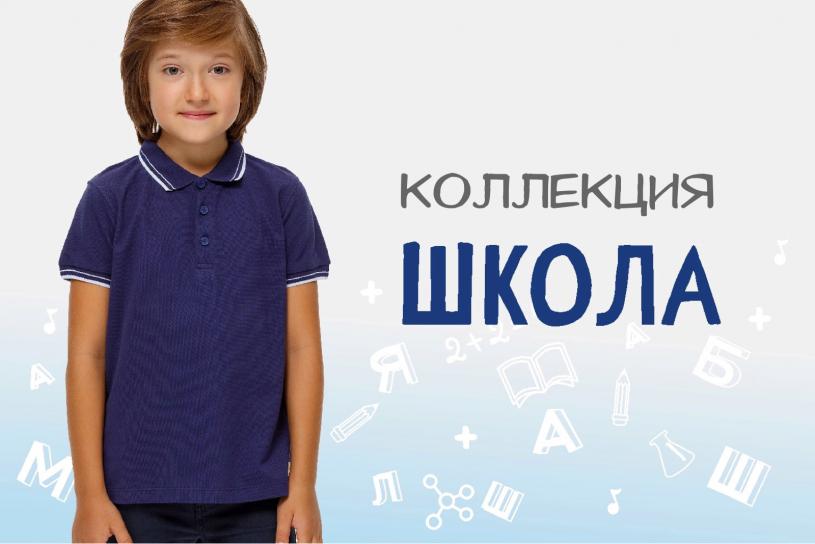 Детская одежда Kogankids и выгодные условия для СП 539cb6f165c29e97ac3bbbd3ce3b71fc