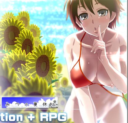 My Secret Summer Vacation Ver.2.0 (Eng) by Osanagocoronokimini [Big Boobs, Lesbian | RareArchiveGames] (2023/1000 MB)