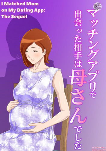 Zoku Matching Appli de Deatta Aite wa Kaa-san deshita  I Matched Mom on My Dating App The Sequel Hentai Comics