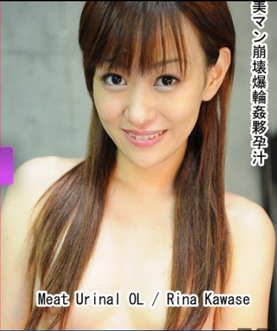 Rina Kawase - Tokyo-Hot n0589 – Meat Urinal OL / Писсуар мяса ОЛ [n0589] (Tokyo Hot) [UNCEN] [2010 г., Japan Porn, Toys, Cream Pies, Oral, Group, All Sex, DVDRip]