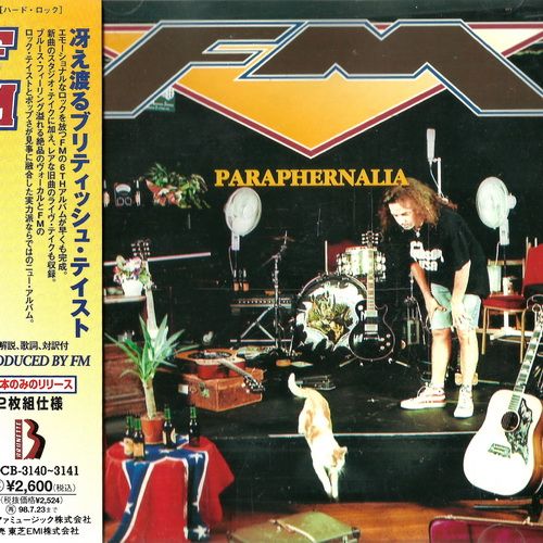 FM - Paraphernalia 1996 (Japanese Edition) (2CD)
