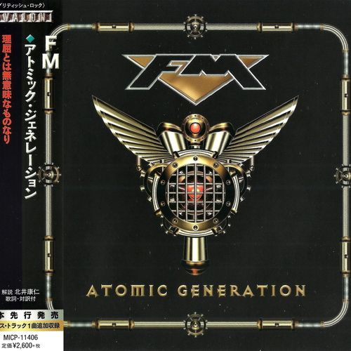 FM - Atomic Generation 2018 (Japanese Edition)