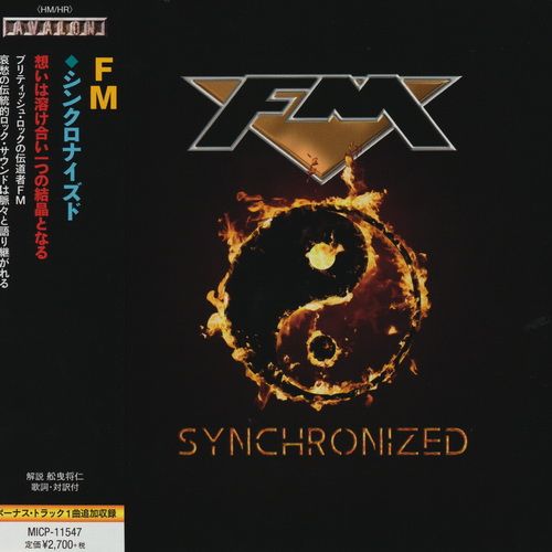 FM - Synchronized 2020 (Japanese Edition)