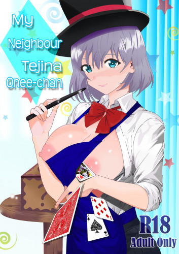 My Neighbour Tejina Onee-chan Hentai Comic