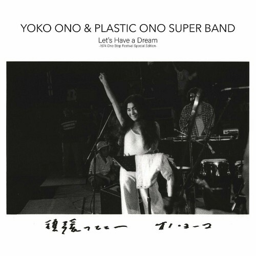 VA - Yoko Ono & Plastic Ono Super Band - Let's Have a Dream (2022) (MP3)
