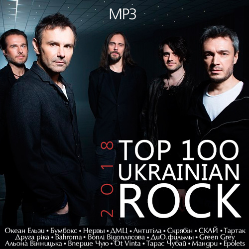 Top 100 Ukrainian Rock (Mp3)