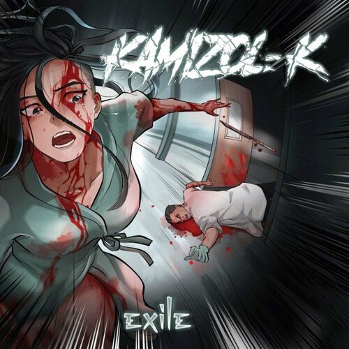 VA - Kamizol-k - Exile (2022) (MP3)