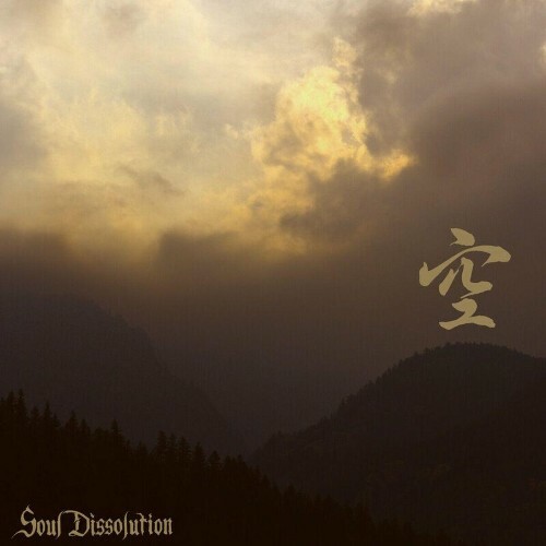 VA - Soul Dissolution - SORA (2022) (MP3)