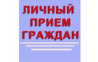 ГРАФИК приема граждан по личным вопросам  в администрации города Тореза на второе полугодие 2022 года