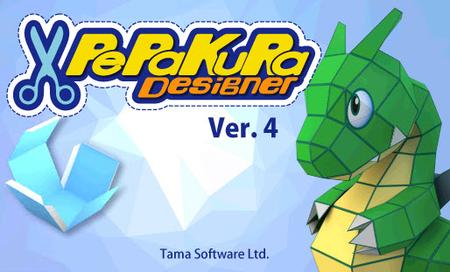 Pepakura Designer 5.0.7 (x64) Multilingual Portable