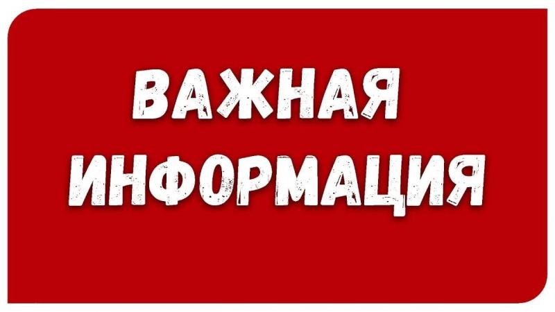 Военный комиссариат Снежнянско-Торезского района Донецкой Народной Республики сообщает