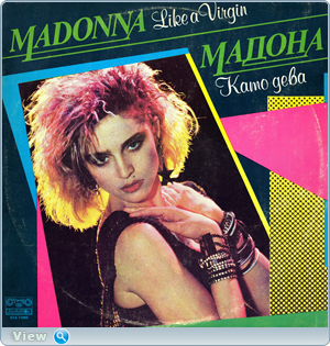 Madonna • Мадона – Like A Virgin • Като Дева (1989)