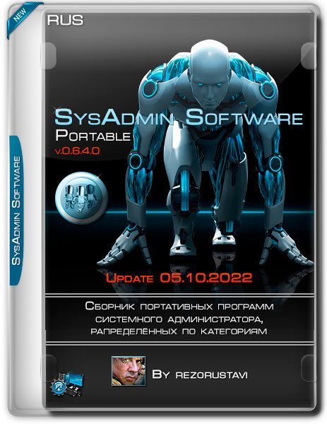 SysAdmin Software Portable by rezorustavi 05.10.2022 (RUS)