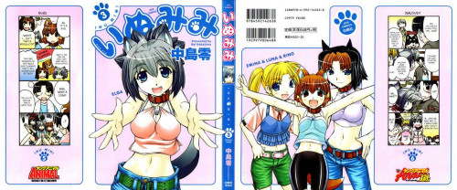 Inumimi Vol3 Hentai Comics