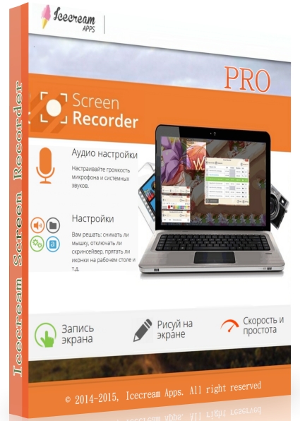 Icecream Screen Recorder Pro 7.32 + Portable