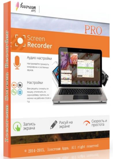 Icecream Screen Recorder Pro 7.26 + Portable