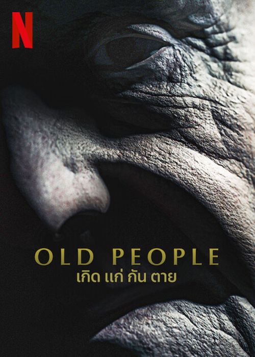 Starzy ludzie / Old People (2022)  MULTi.1080p.NF.WEB-DL.DDP5.1.H.264-OzW  / Lektor PL | Napisy PL