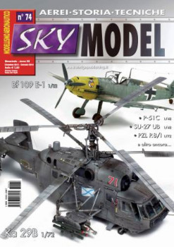 Sky Model 74 (2013-12/2014-01)