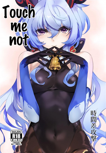 Touch Me Not Hentai Comics