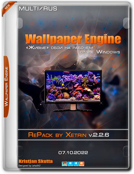 Wallpaper Engine v.2.2.6 RePack by xetrin (RUS/MULTi/2022)