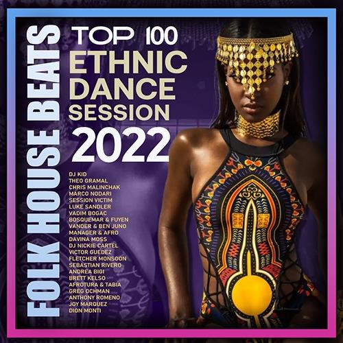 Folk House Beats (2022)