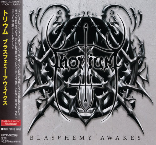 Thorium - Blasphemy Awakes (Japanese Edition) 2018
