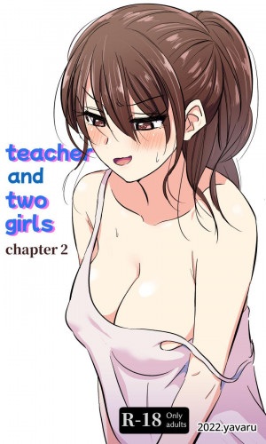 Teacher and two girls chapter 2 Hentai Comic