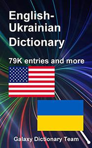 Англійсько-український словник для Kindle, 79574 статті English Ukrainian Dictionary for Kindle, 79574 entries