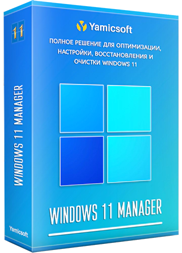 Windows 11 Manager 1.2.7 RePack (& Portable) by KpoJIuK 05b6d2700a1bdd54ca6d4d0d7e489588