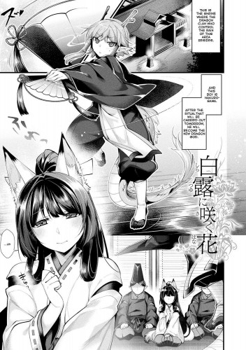 Shiratsuyu ni Saku Hana  Flowers Blooming in White Dew Hentai Comics