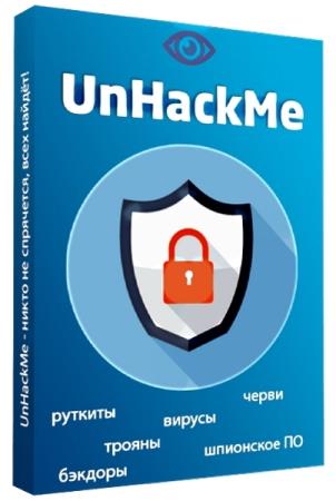 UnHackMe 14.90.2023.0426 + Portable