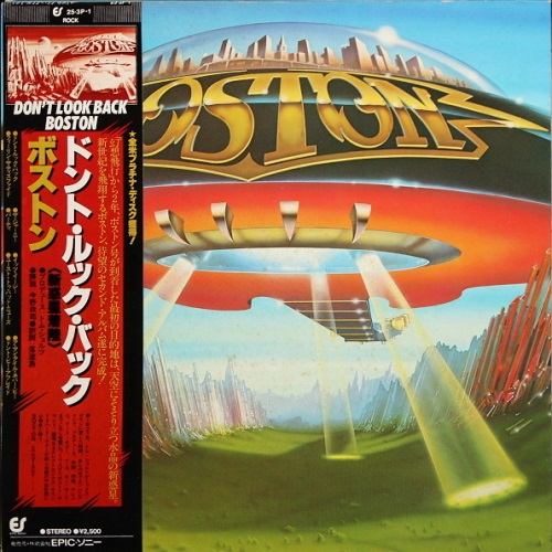 Boston - Don't Look Back 1978 (Japanese Edition)