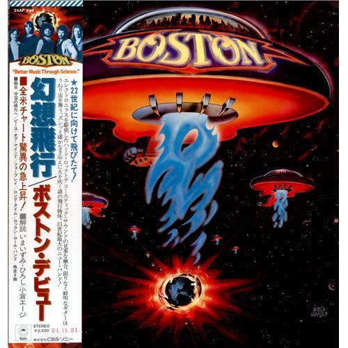Boston - Boston 1976 (Japanese Edition 2006)
