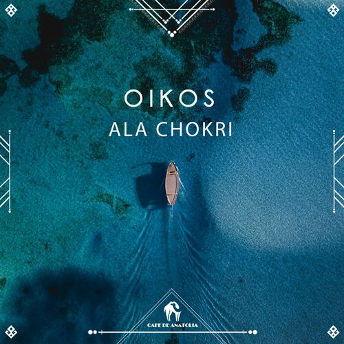 VA - Ala Chokri - Oikos (2022) (MP3)
